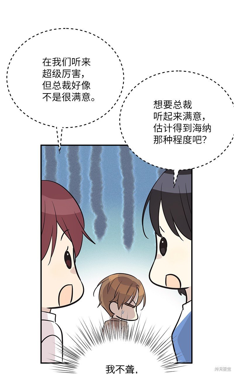 第181话
