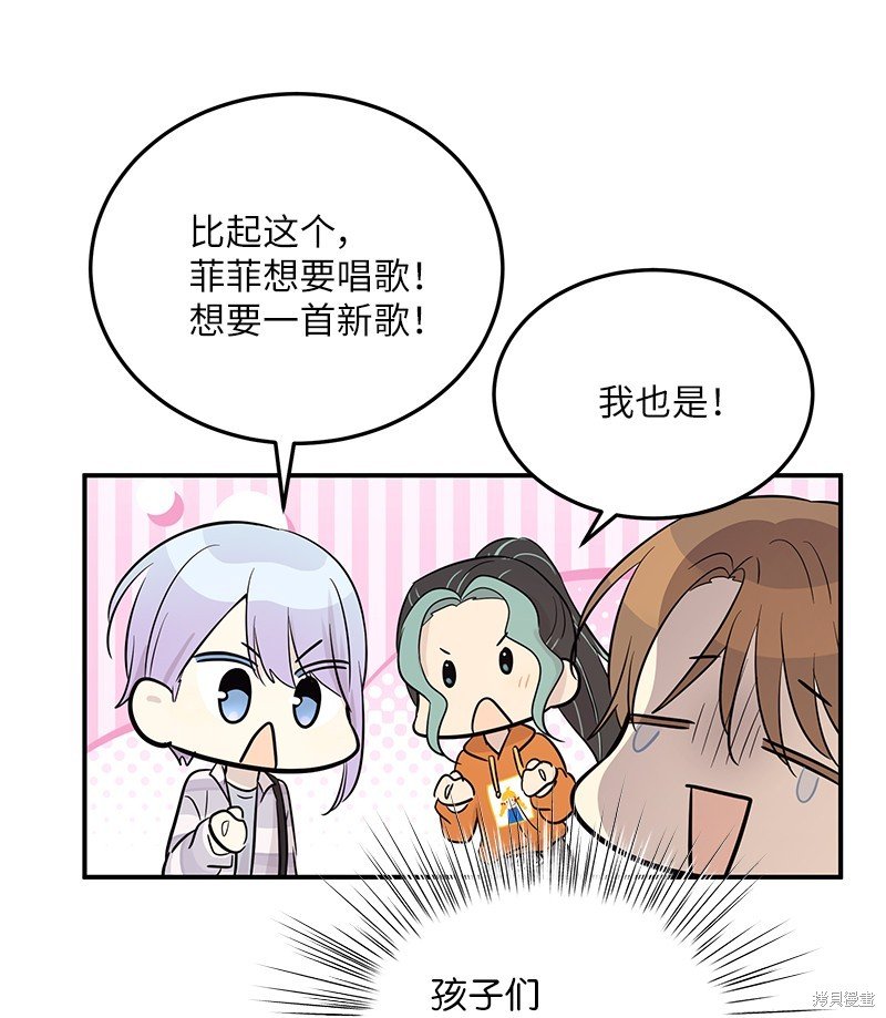 第181话