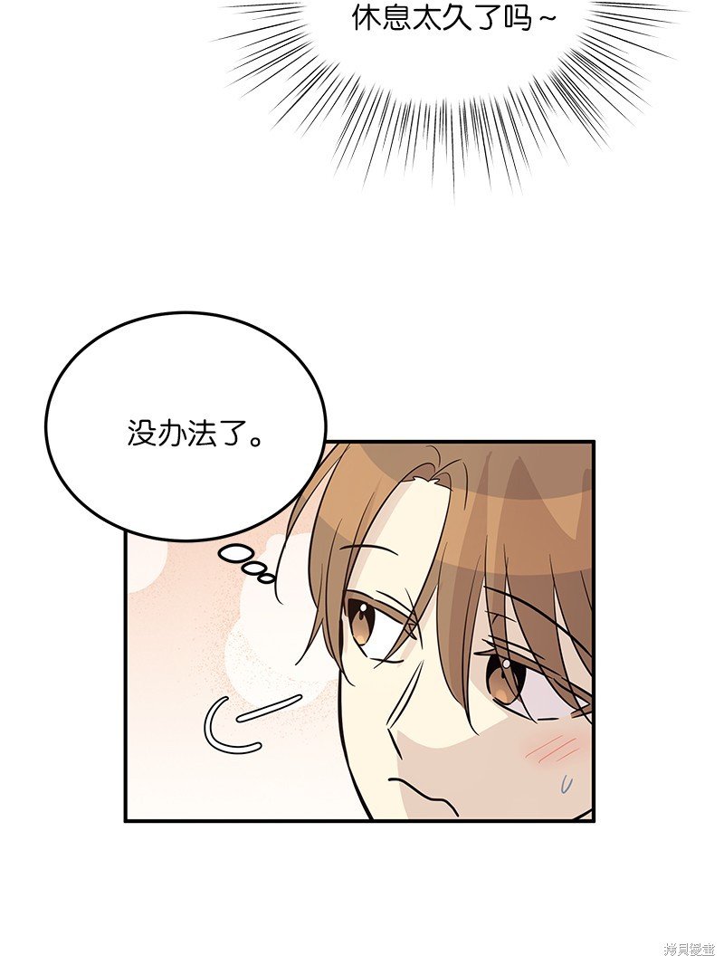 第181话