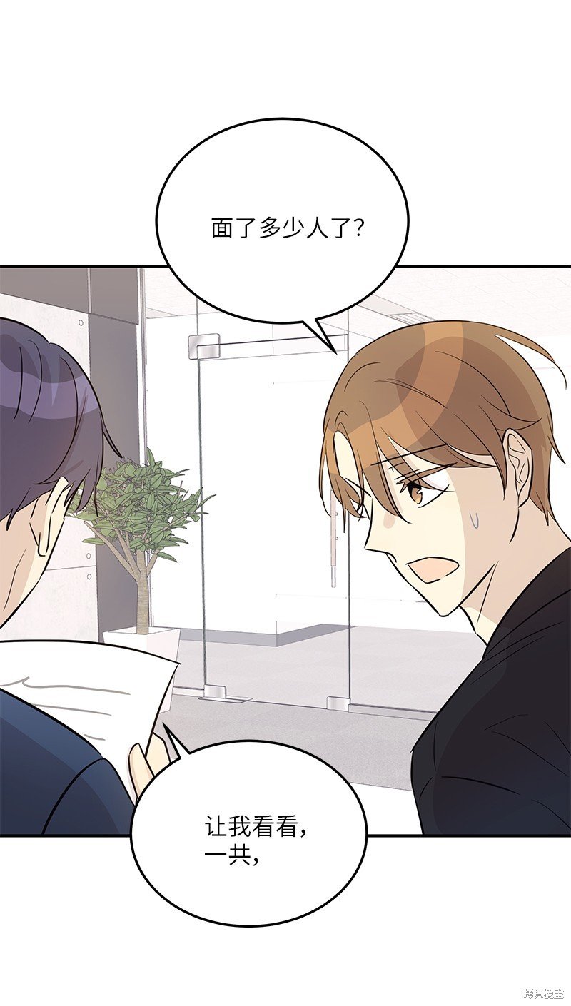 第181话