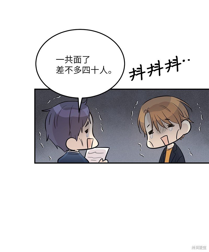 第181话