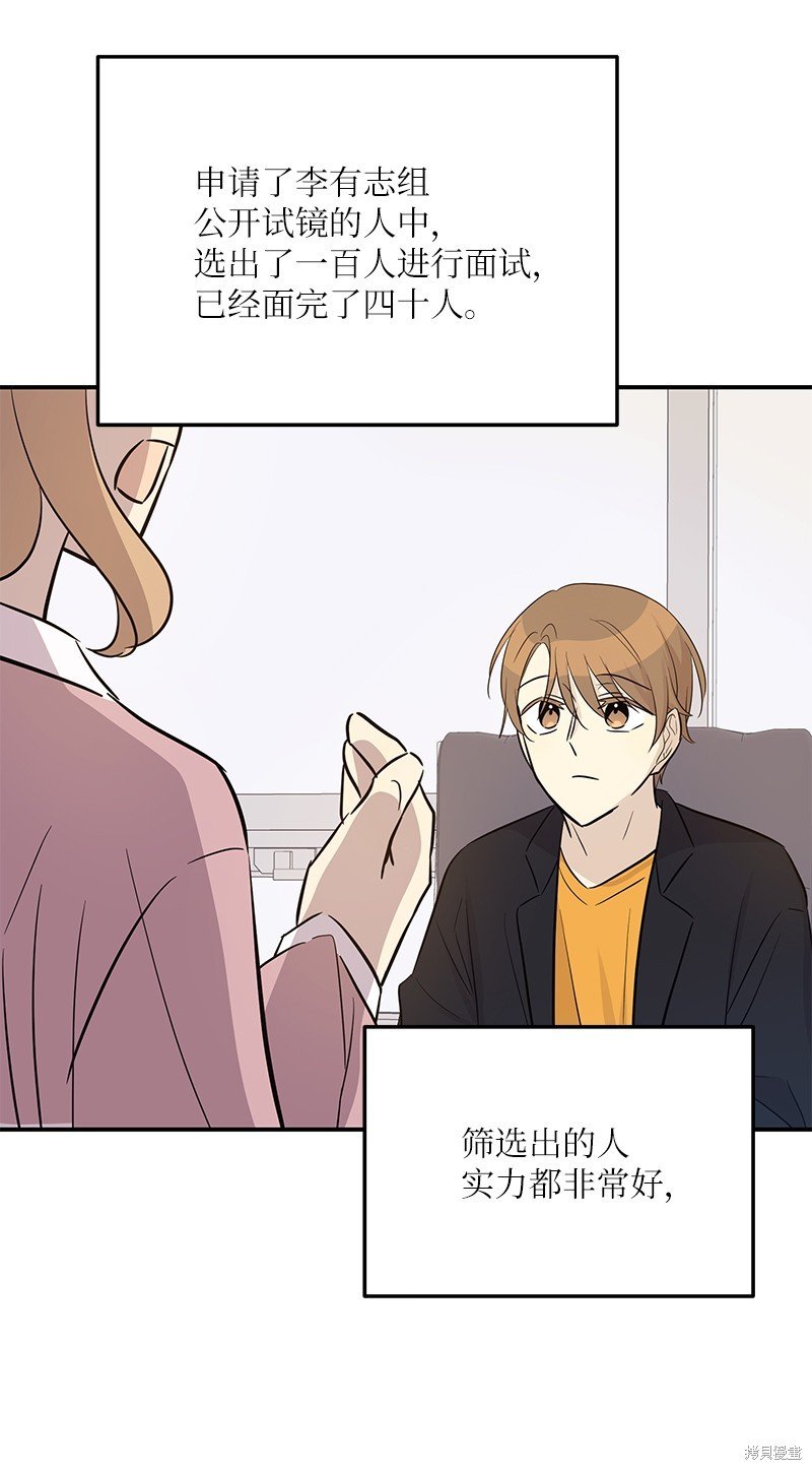 第181话