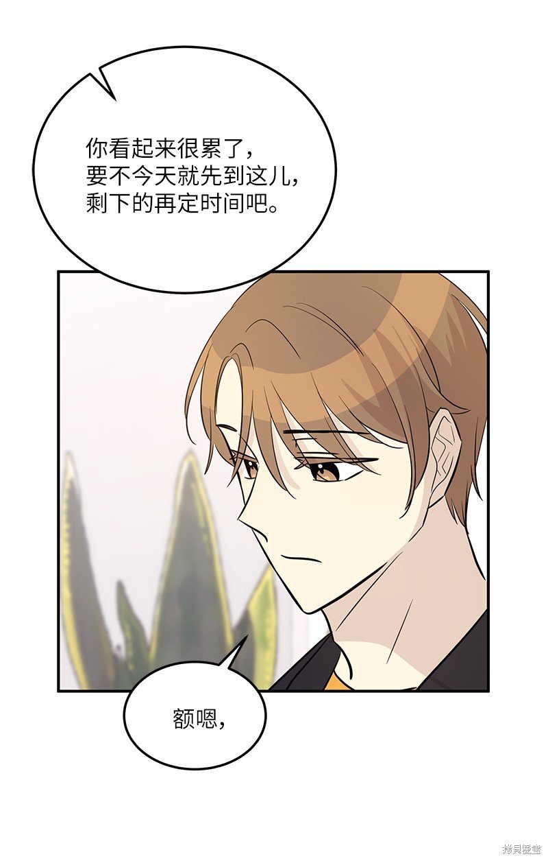 第181话