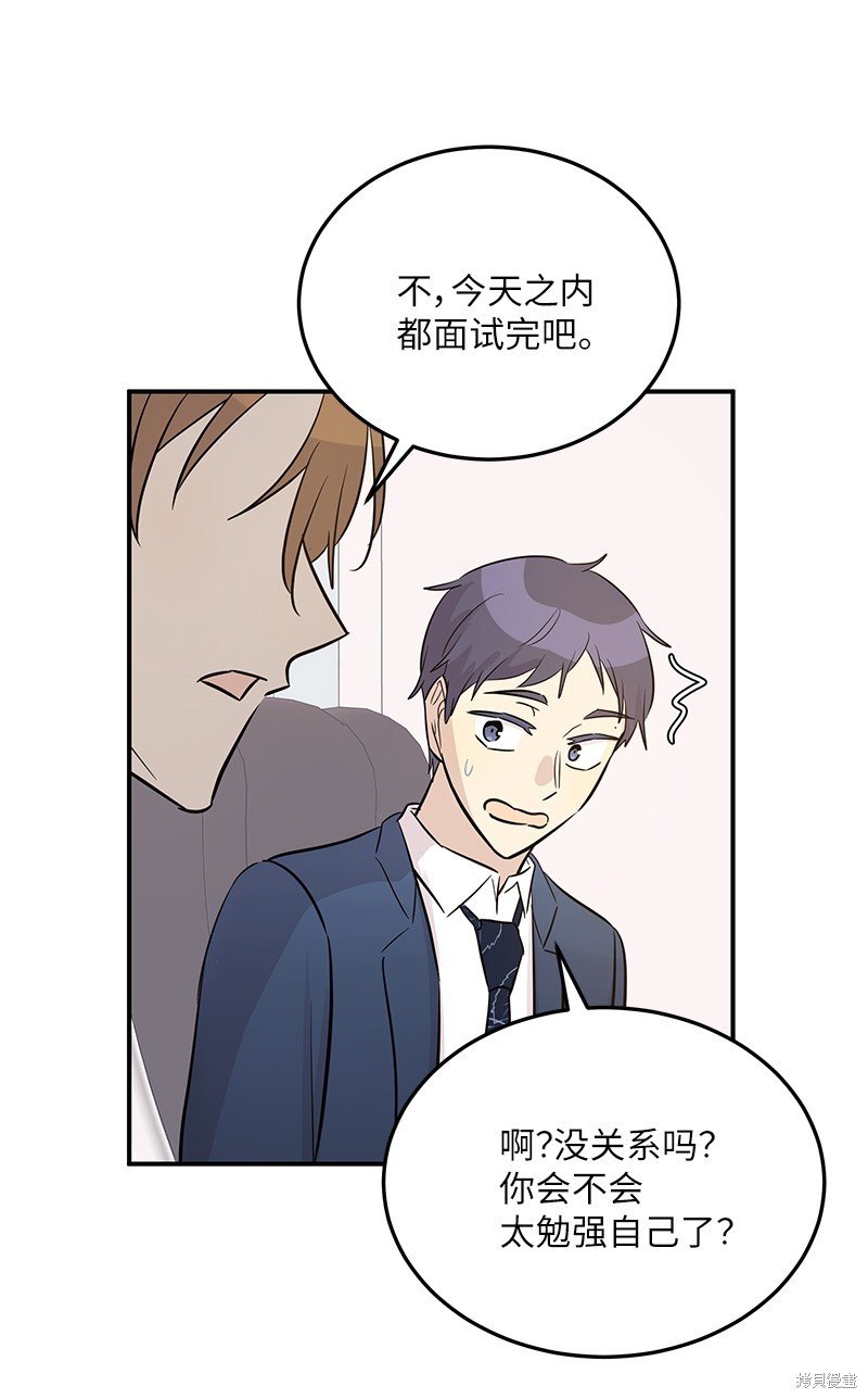 第181话