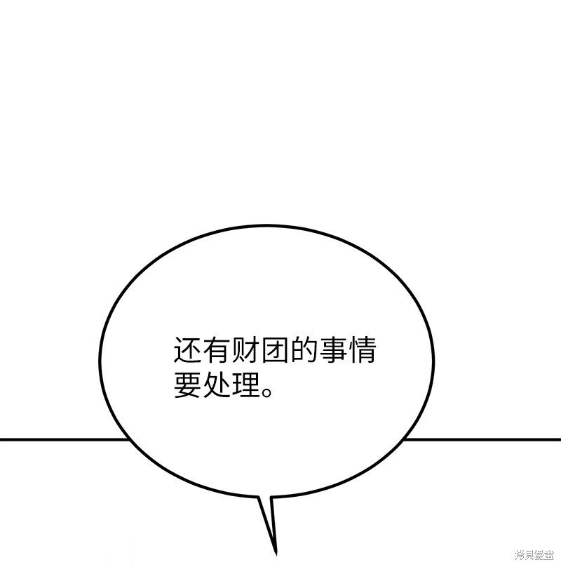 第181话