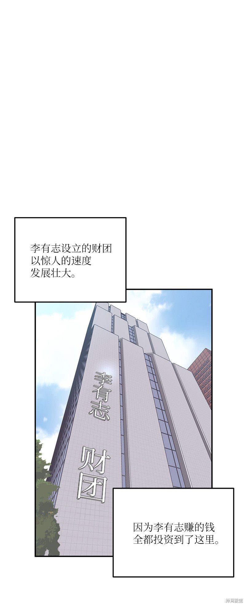 第181话