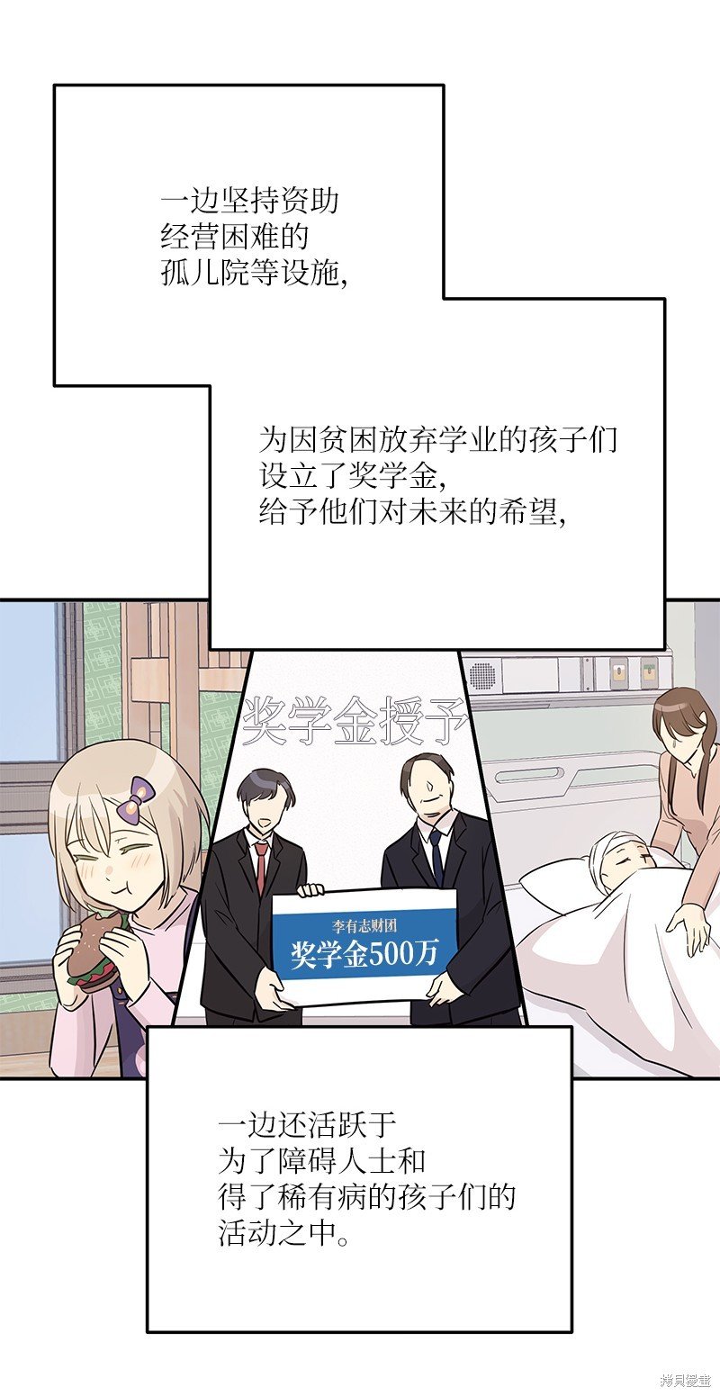 第181话