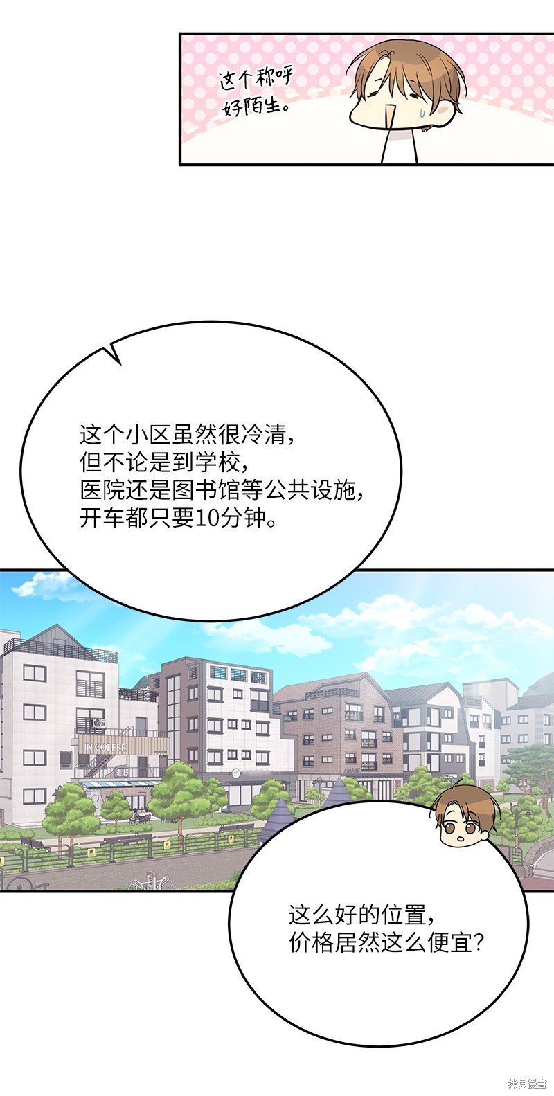 第181话