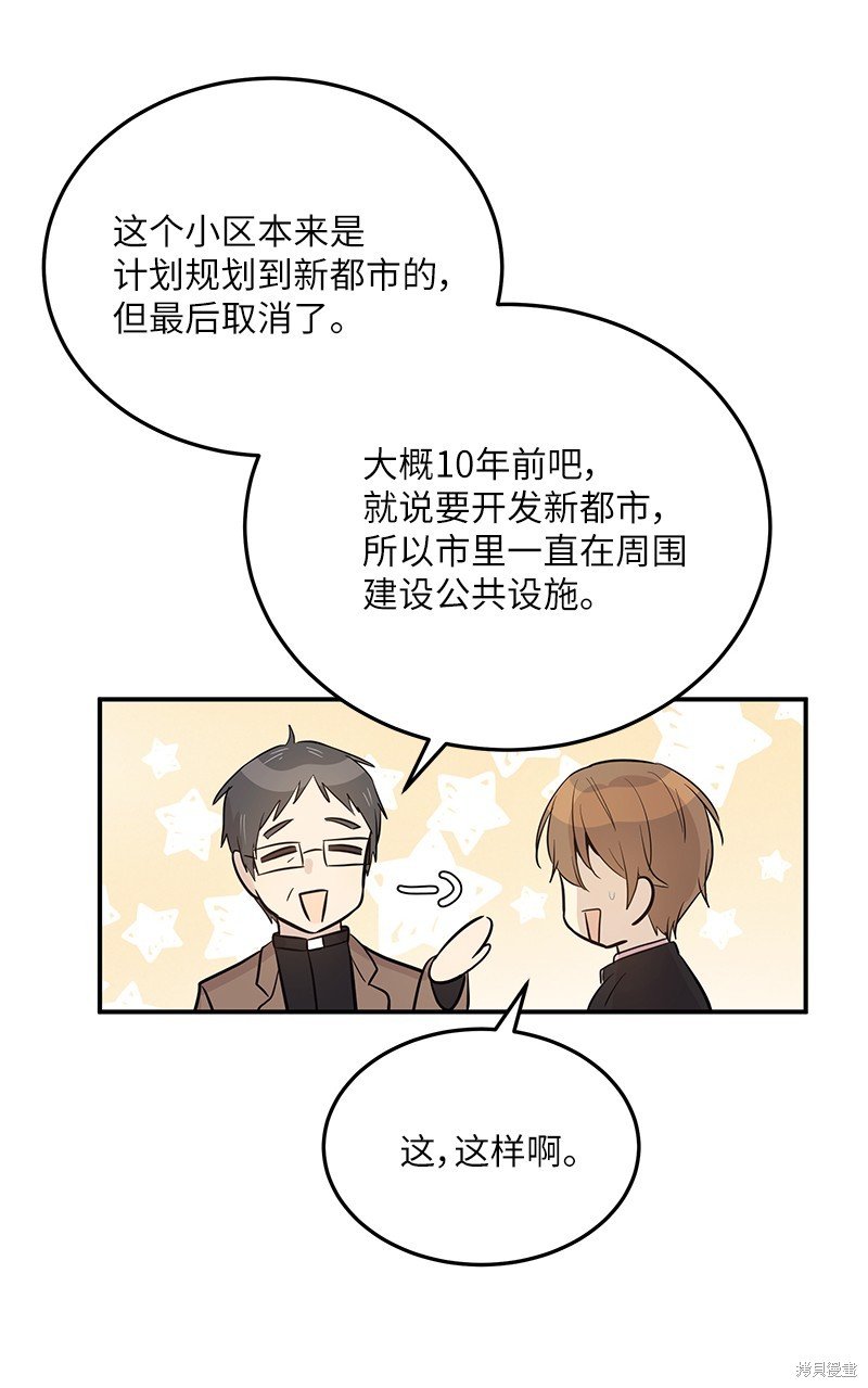 第181话