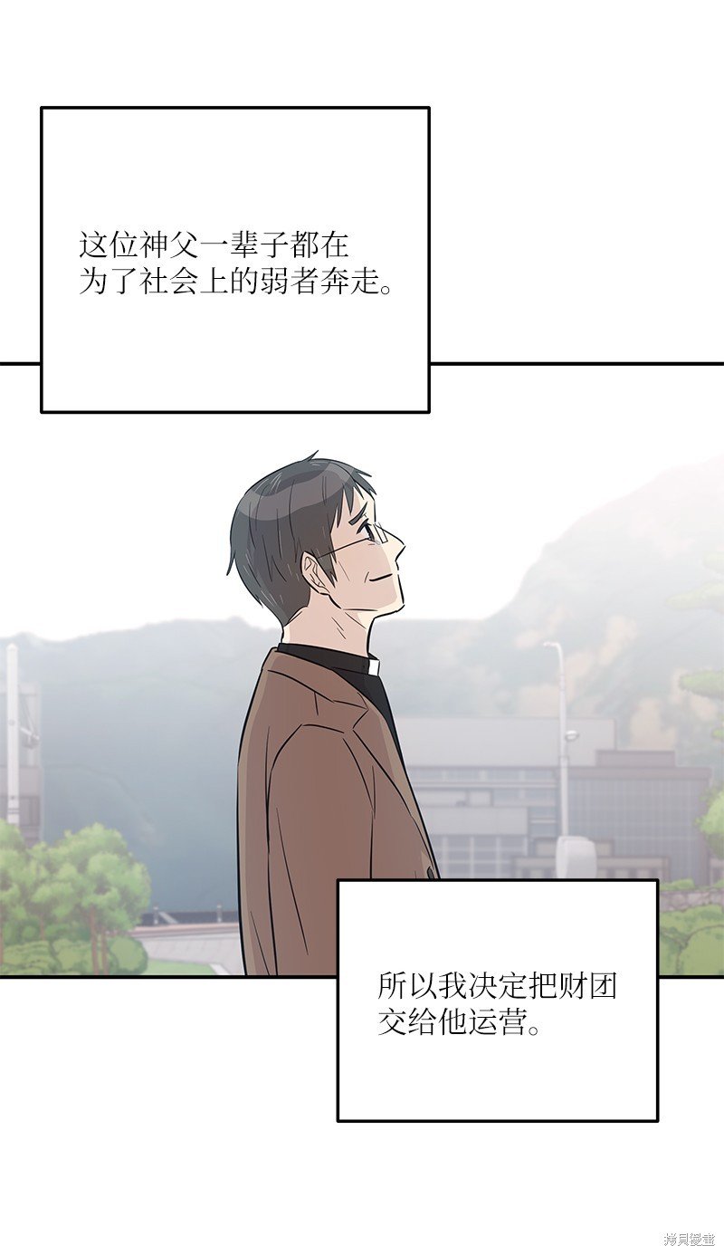 第181话