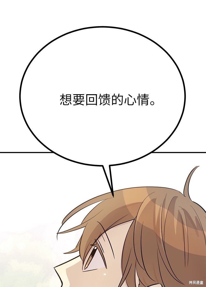 第181话
