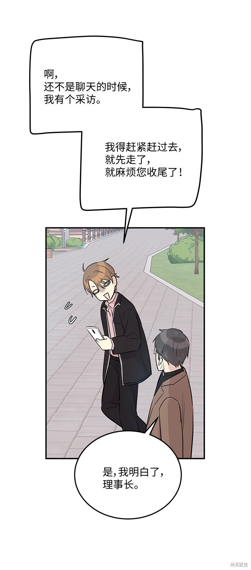 第181话