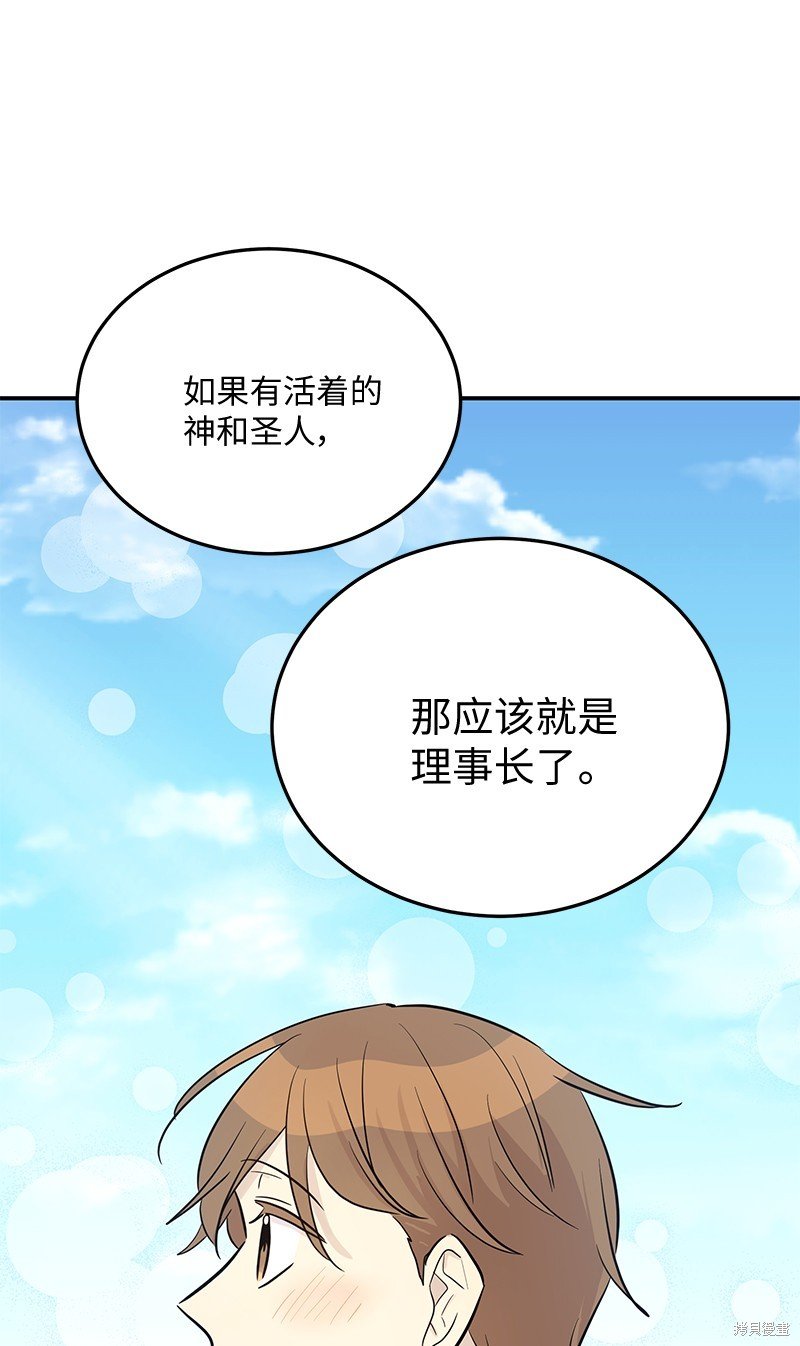 第181话