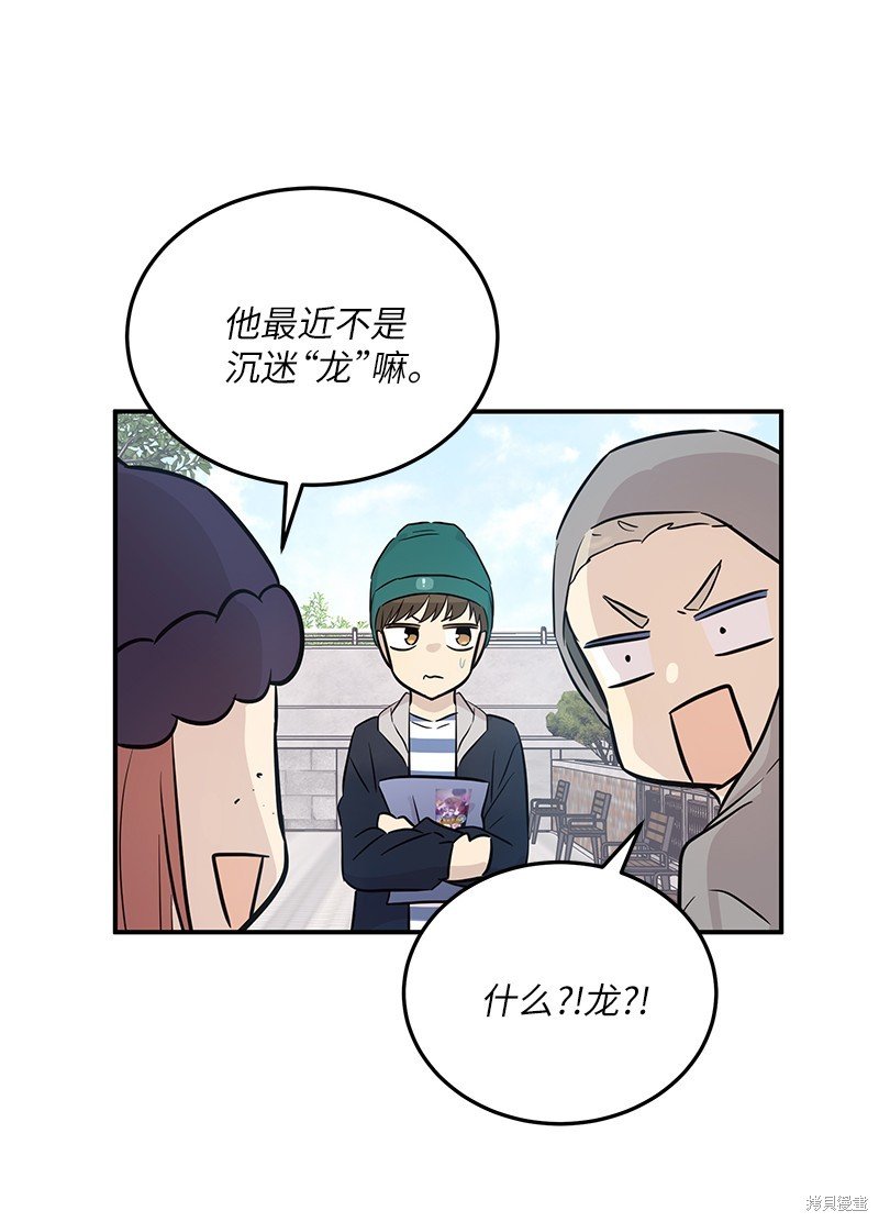 第182话