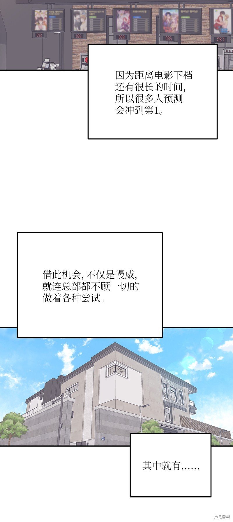 第182话