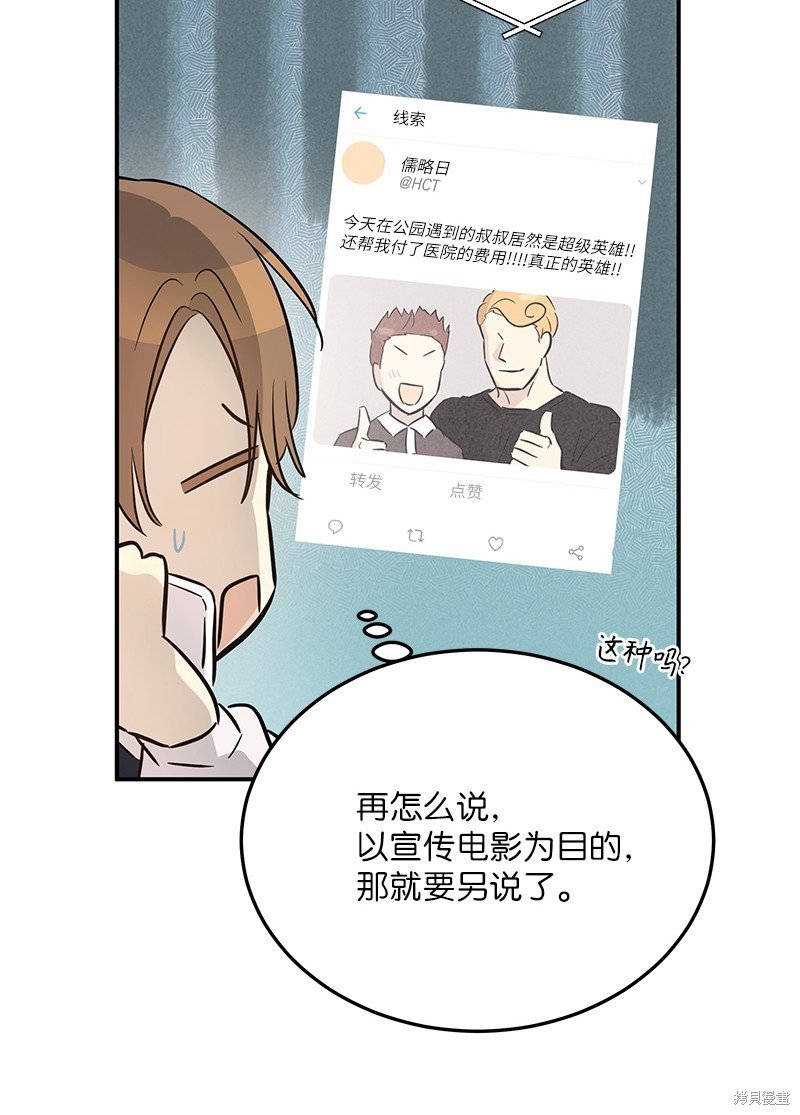 第182话