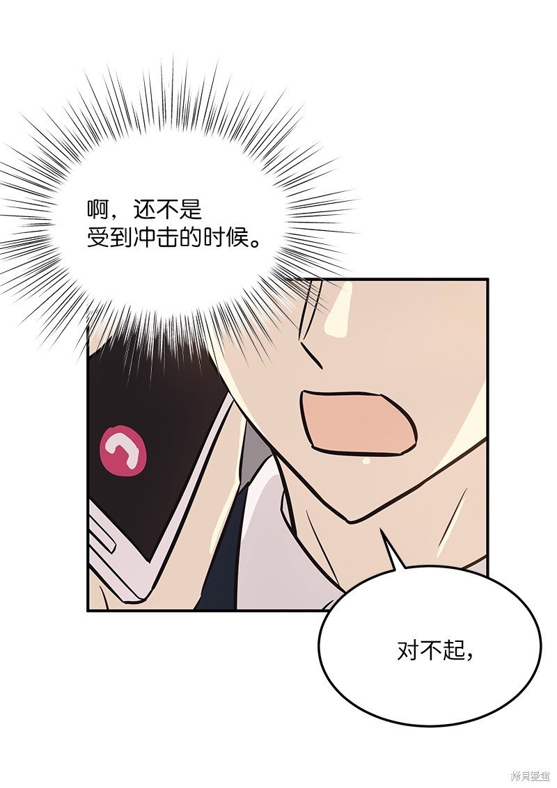 第182话