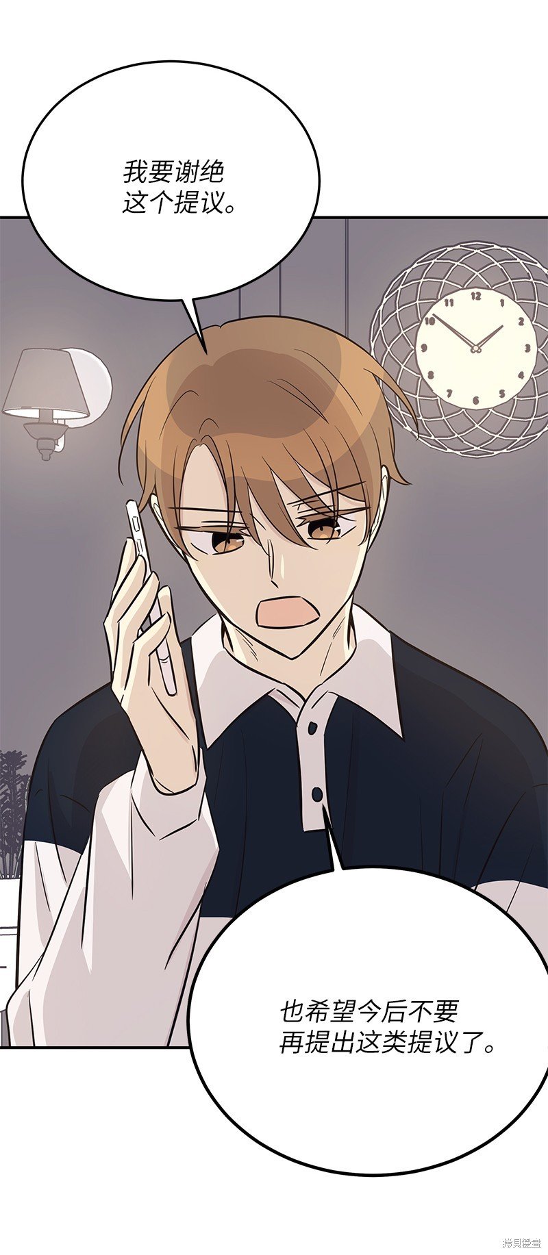 第182话