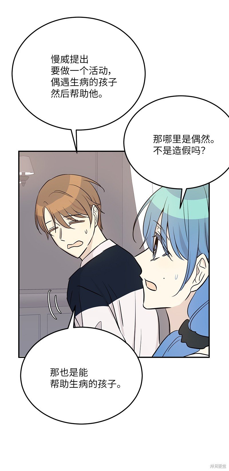 第182话