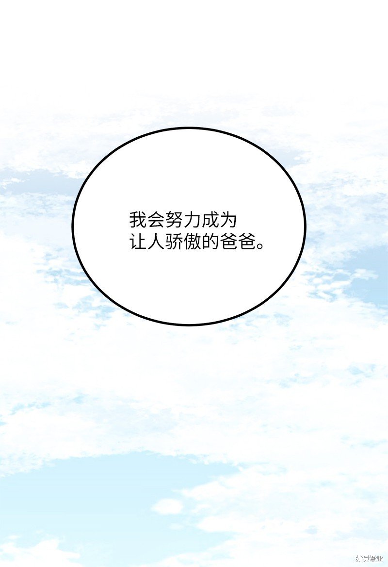 第182话