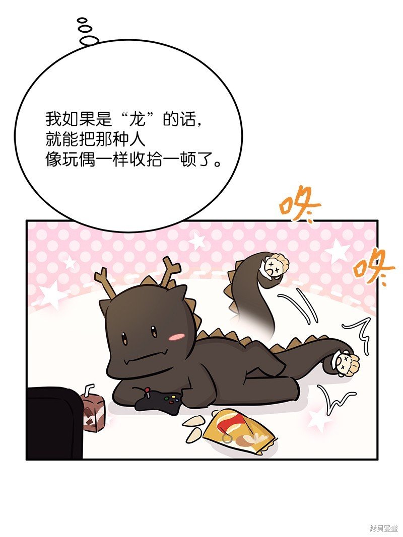 第182话
