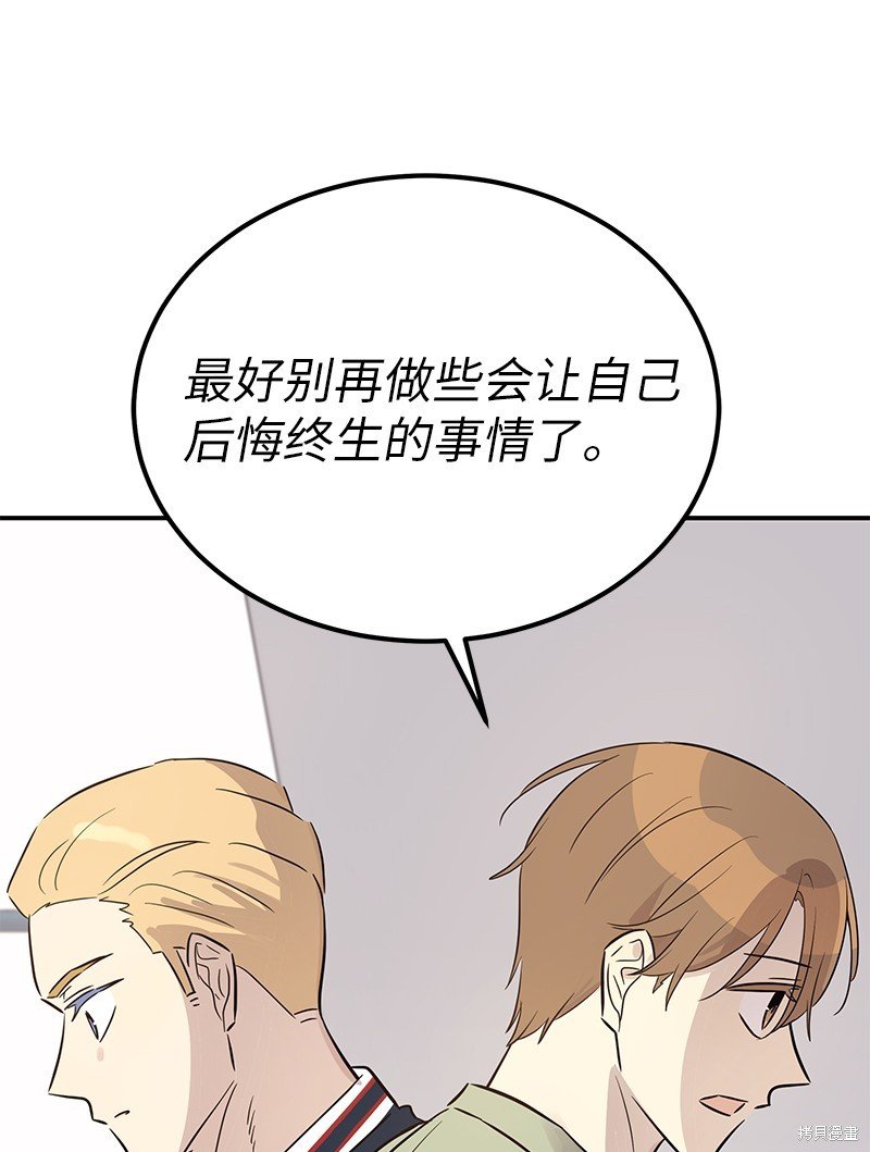 第183话