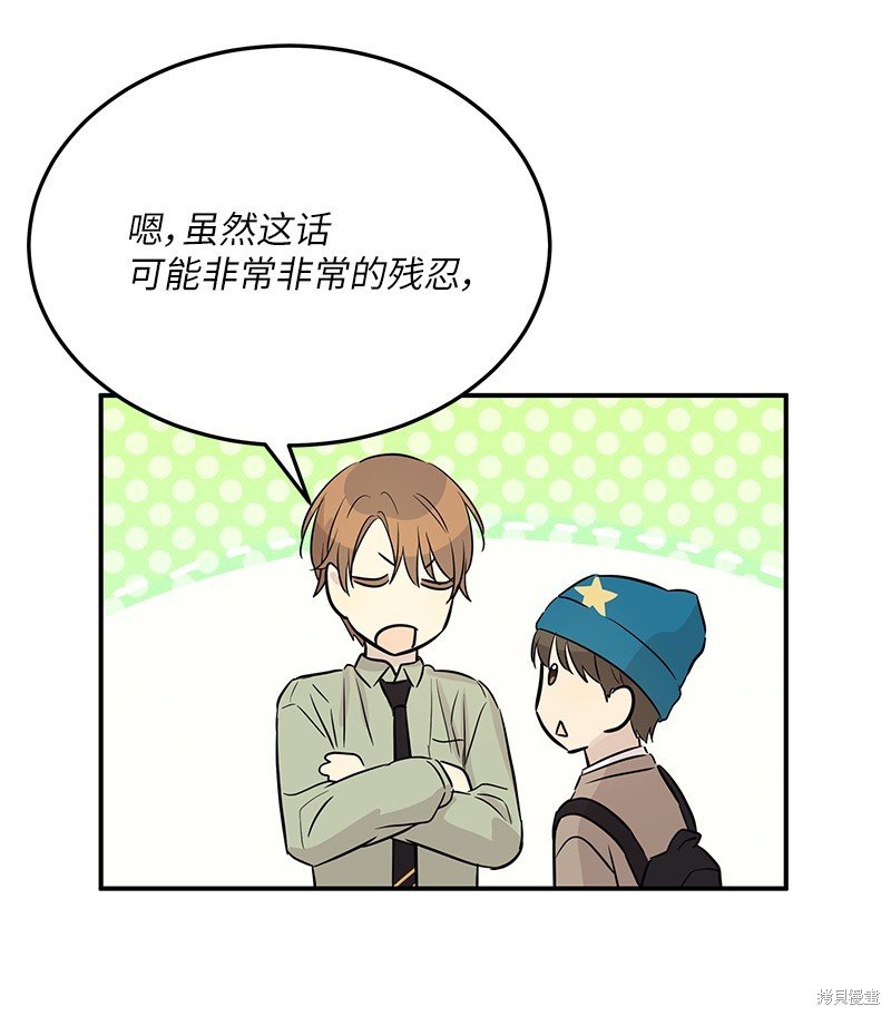 第183话