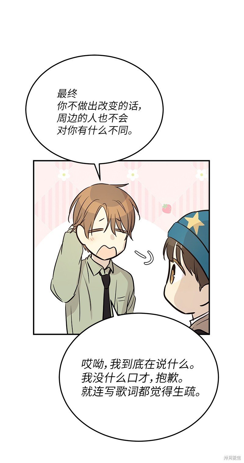 第183话