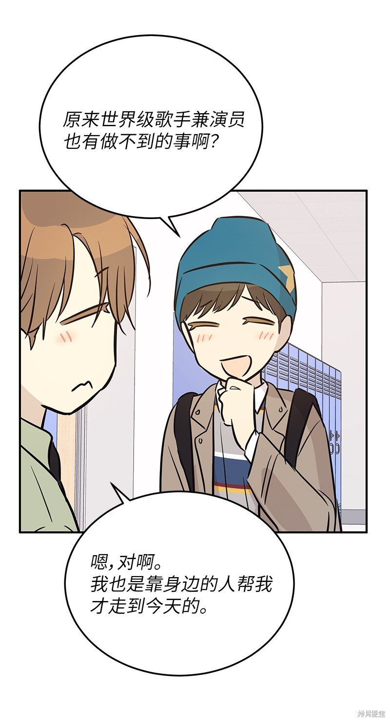 第183话