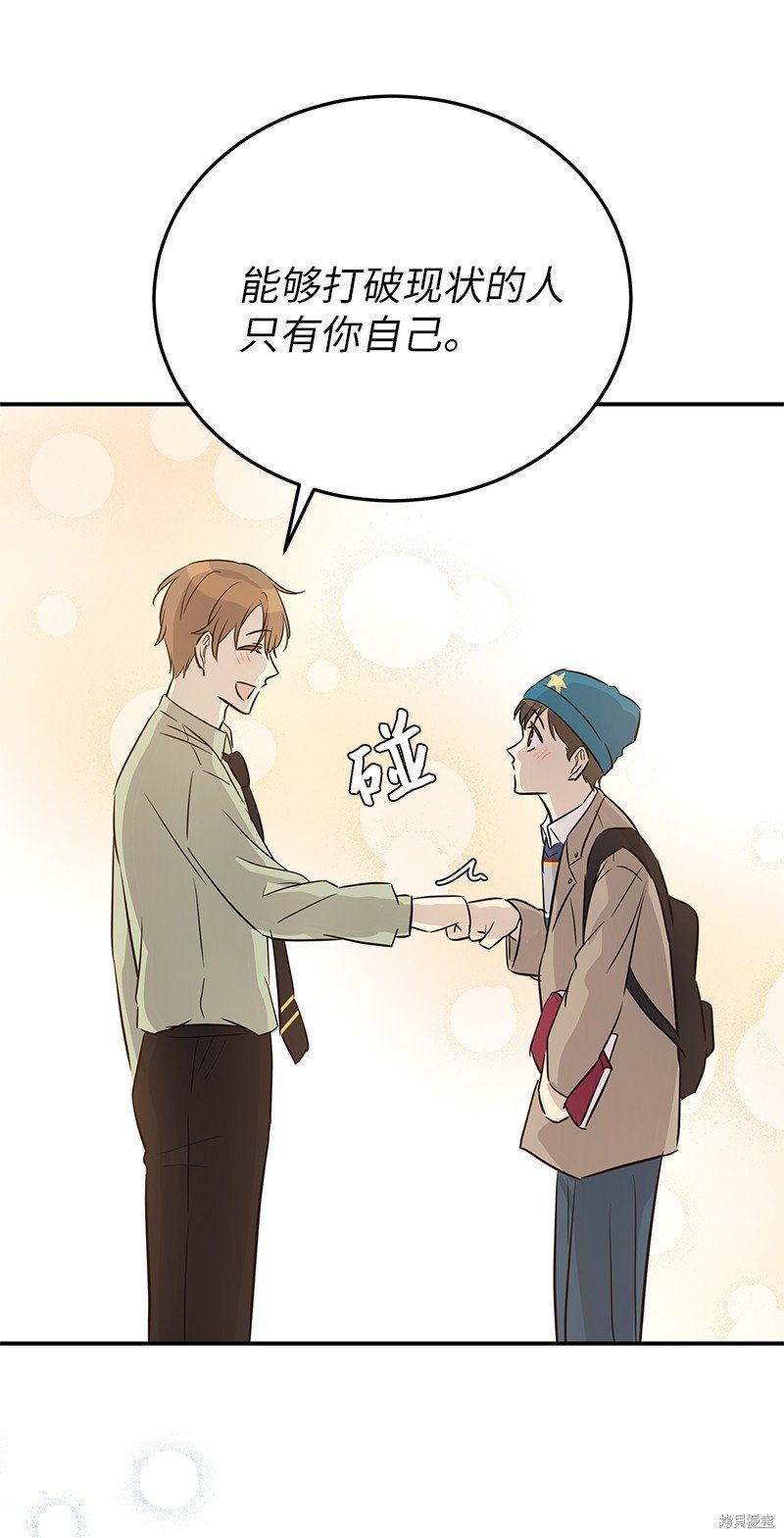 第183话