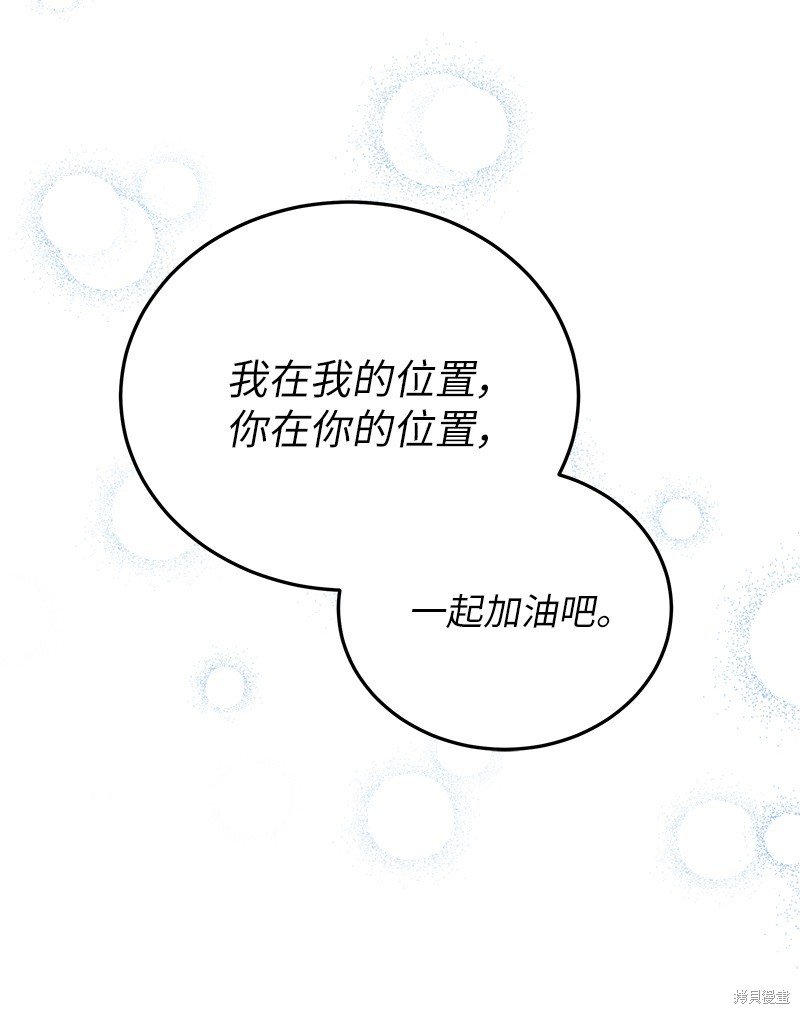 第183话