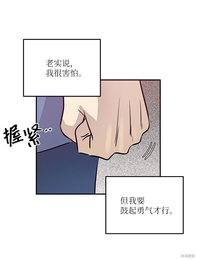 第183话