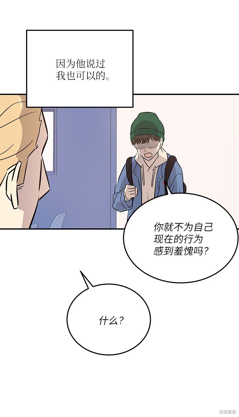 第183话