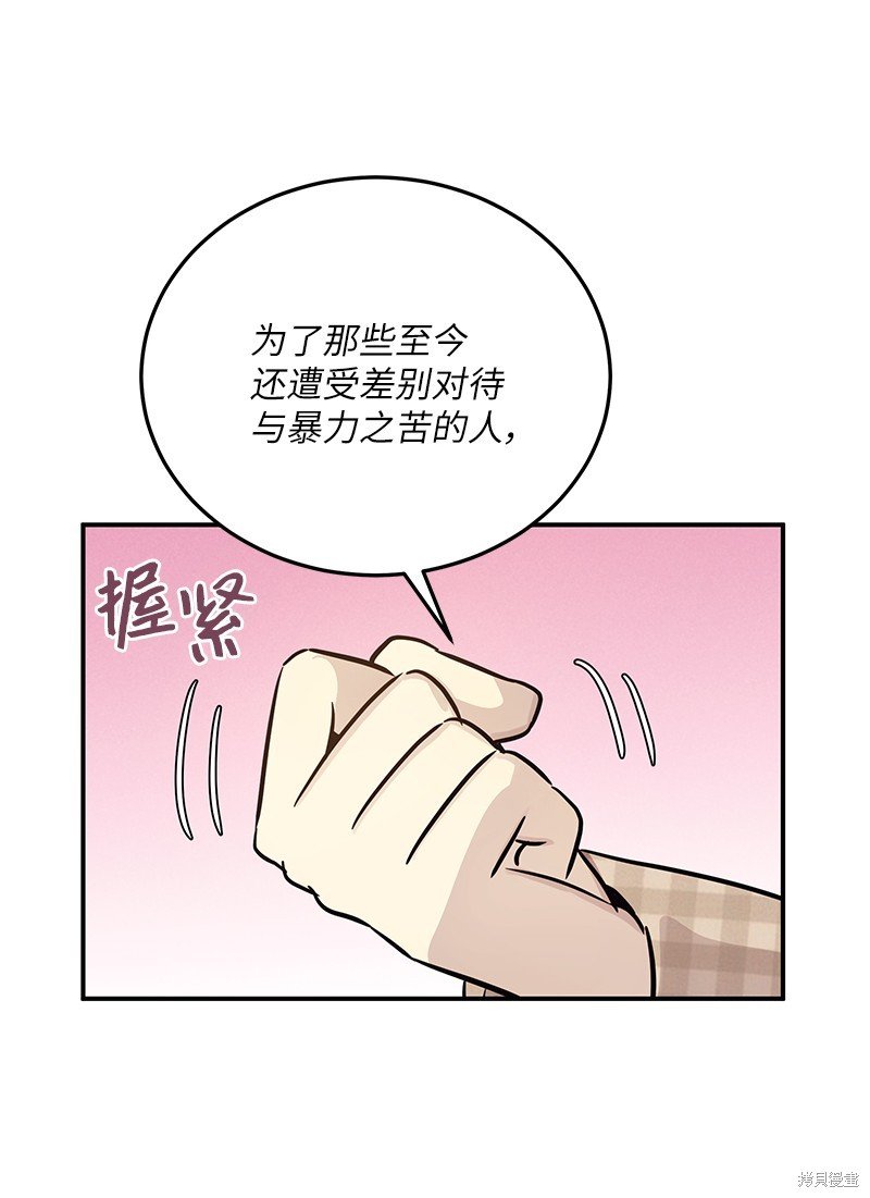 第183话