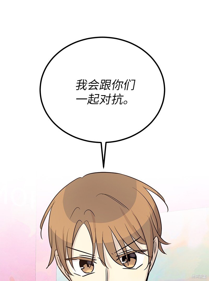 第183话