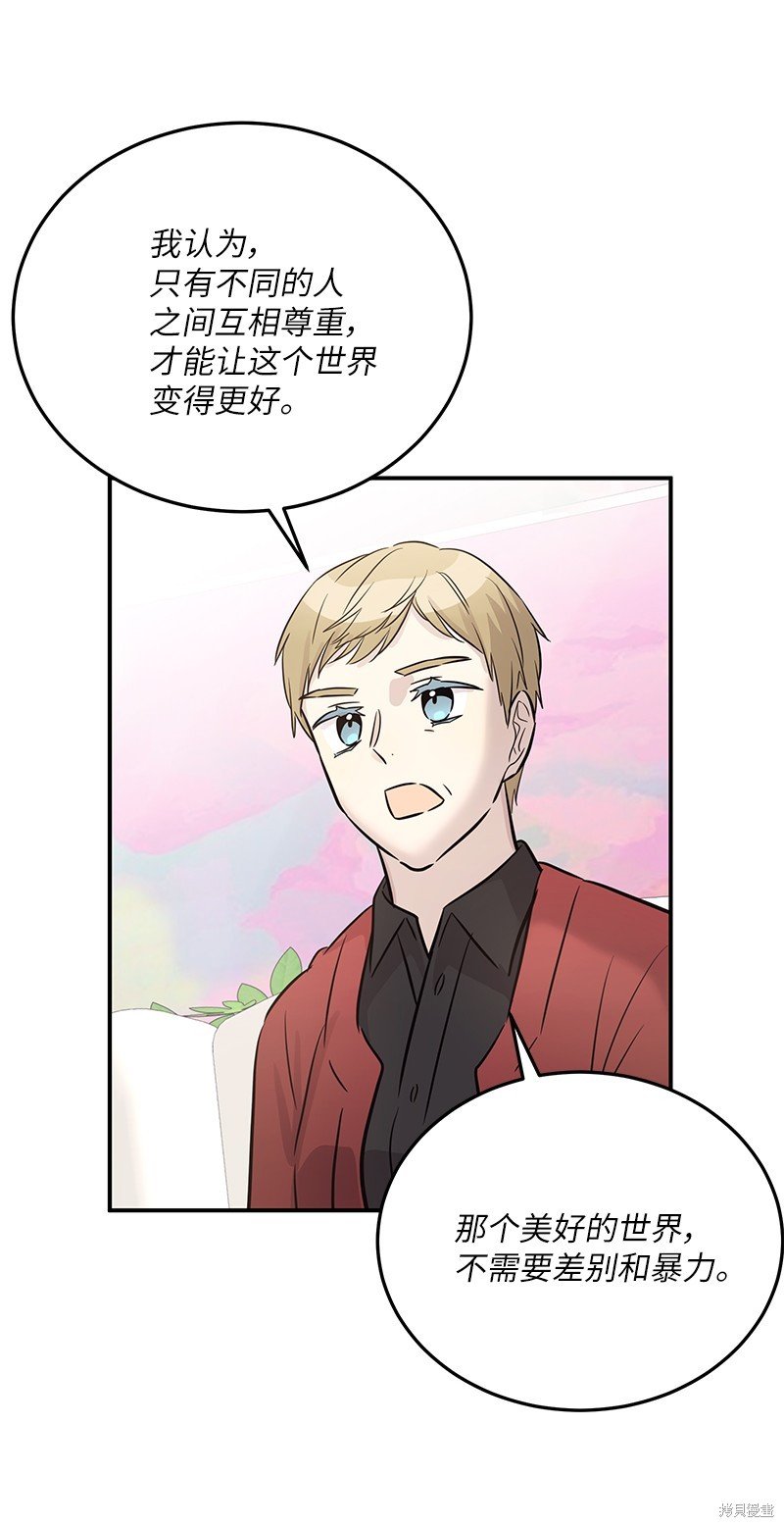 第183话