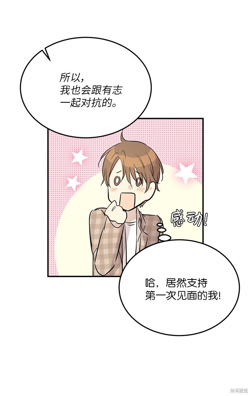 第183话