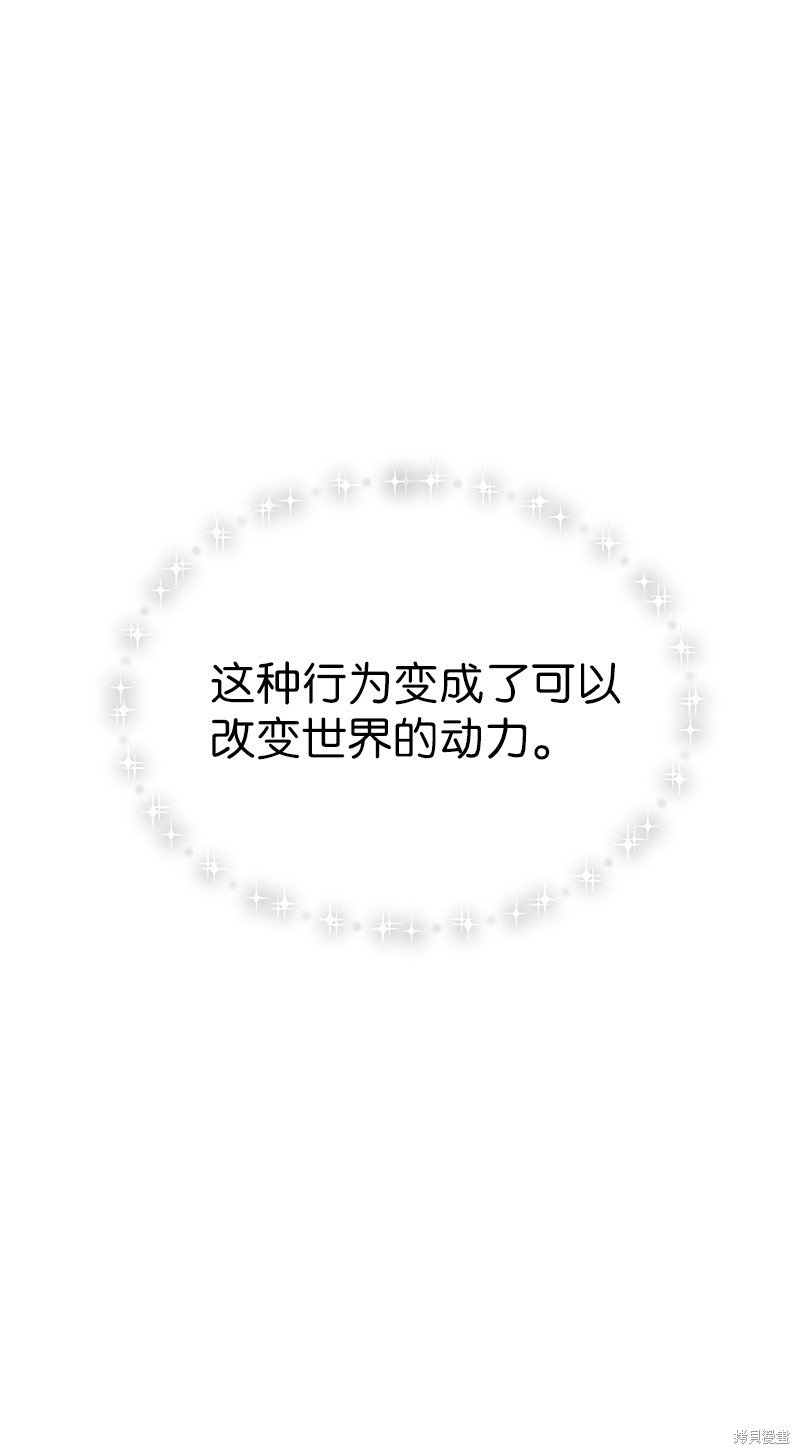 第183话