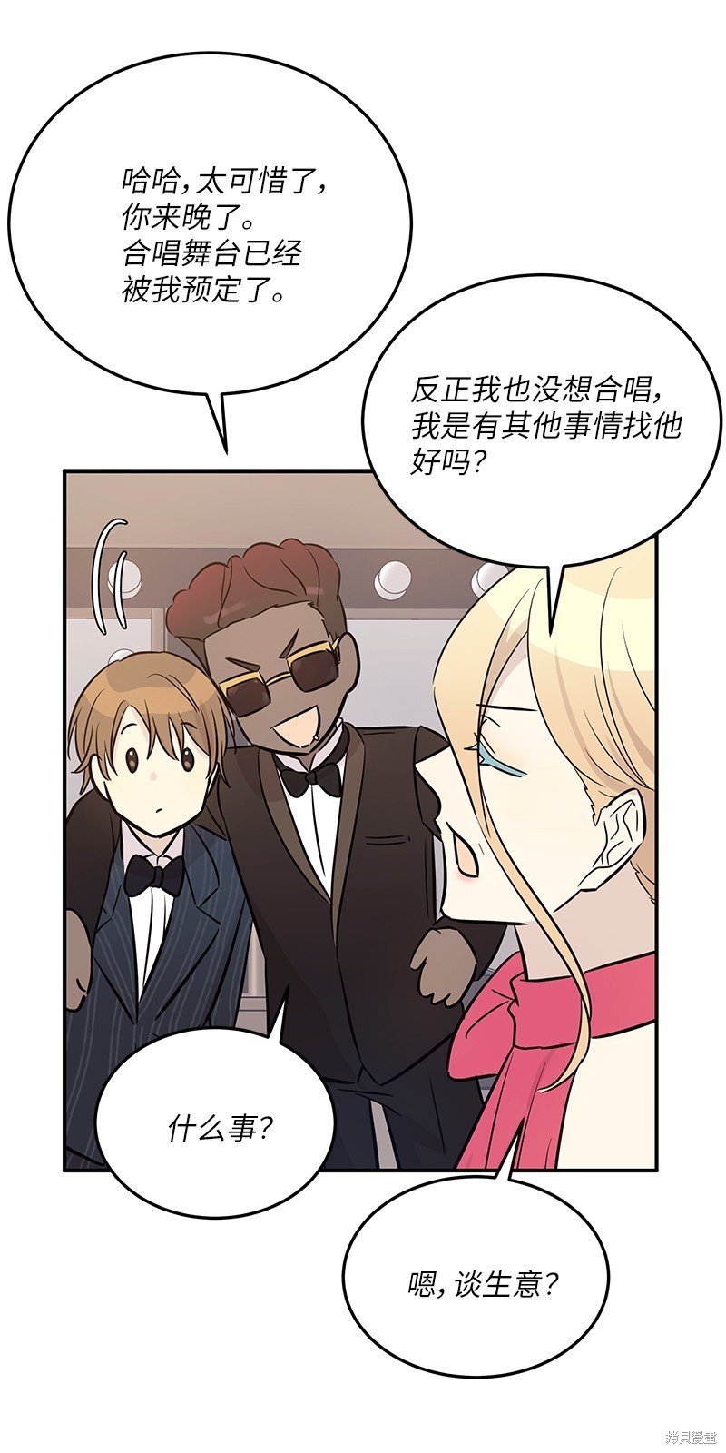 第183话