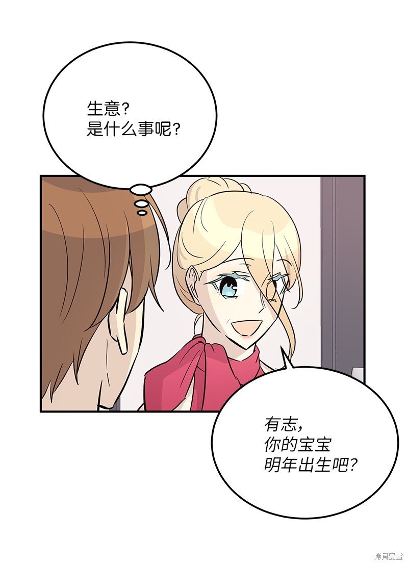 第183话