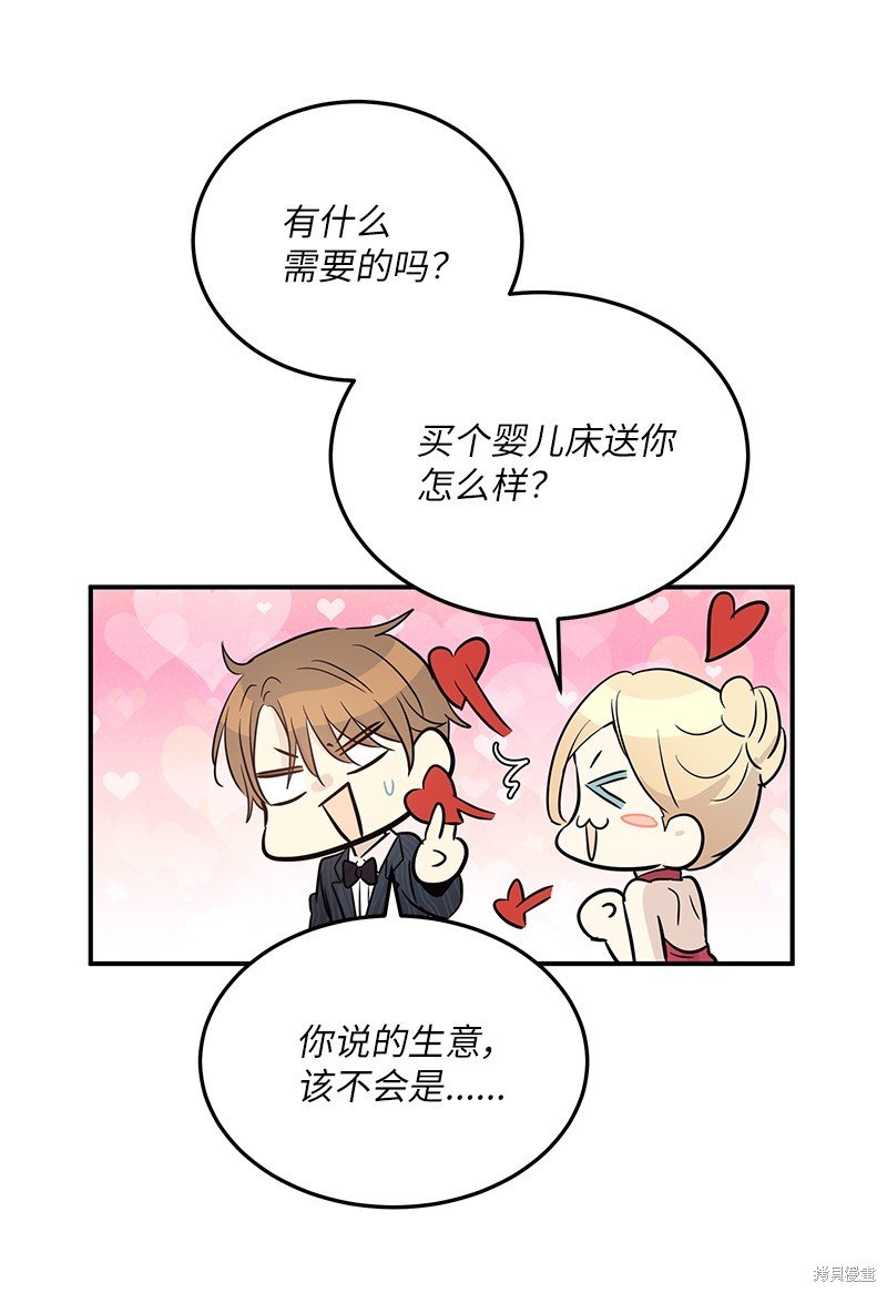 第183话