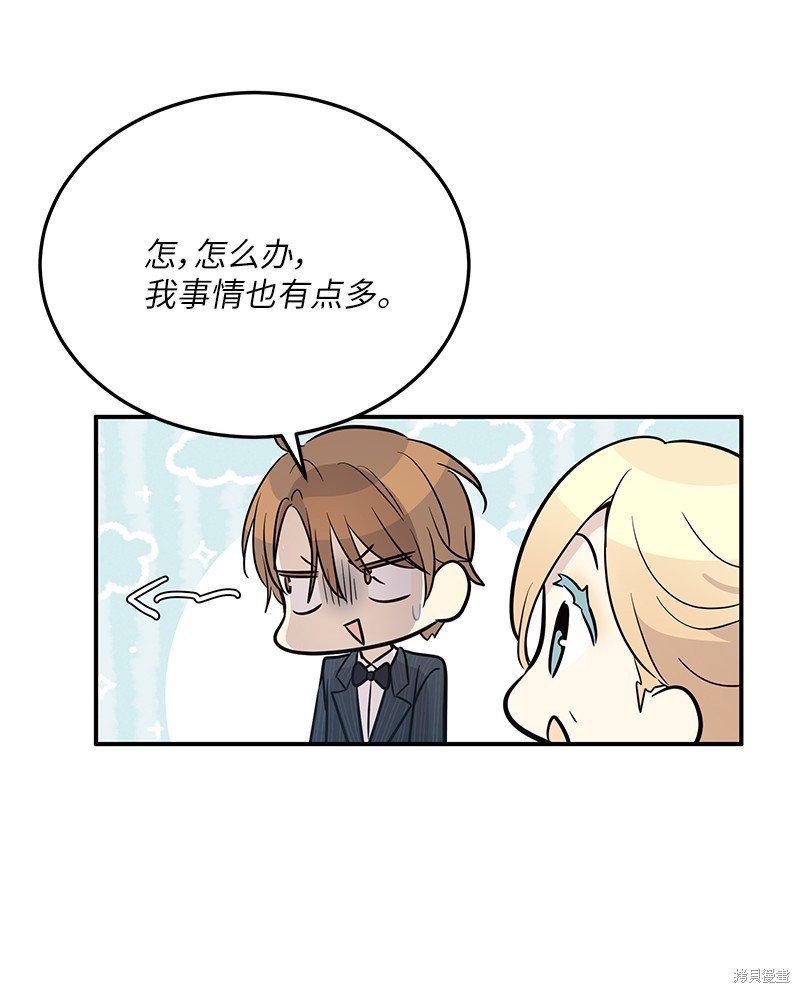 第183话