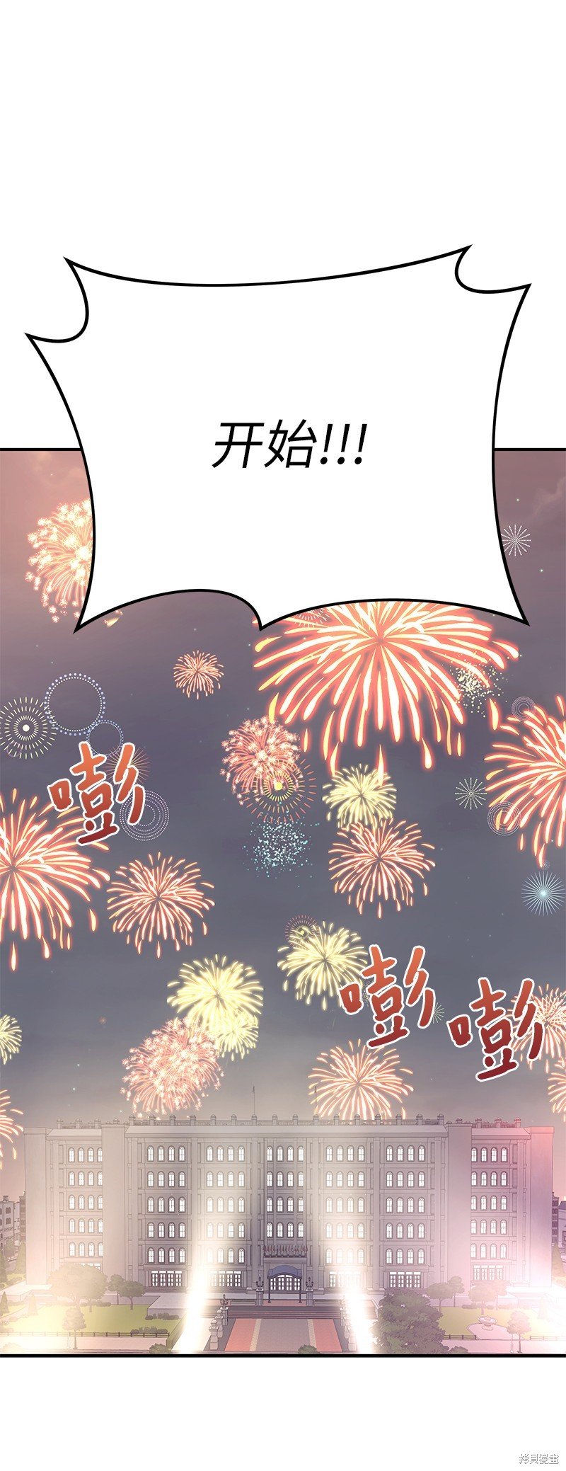 第183话