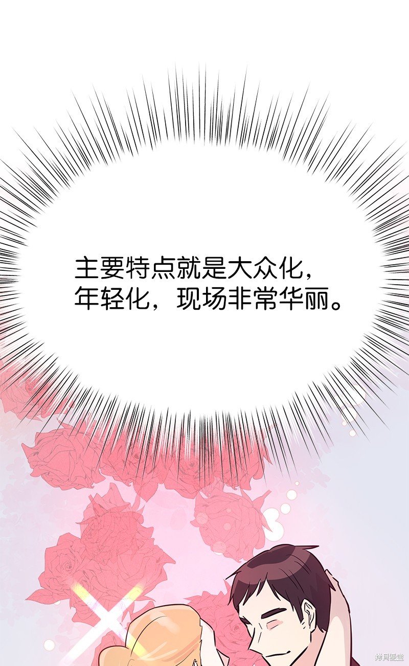 第184话