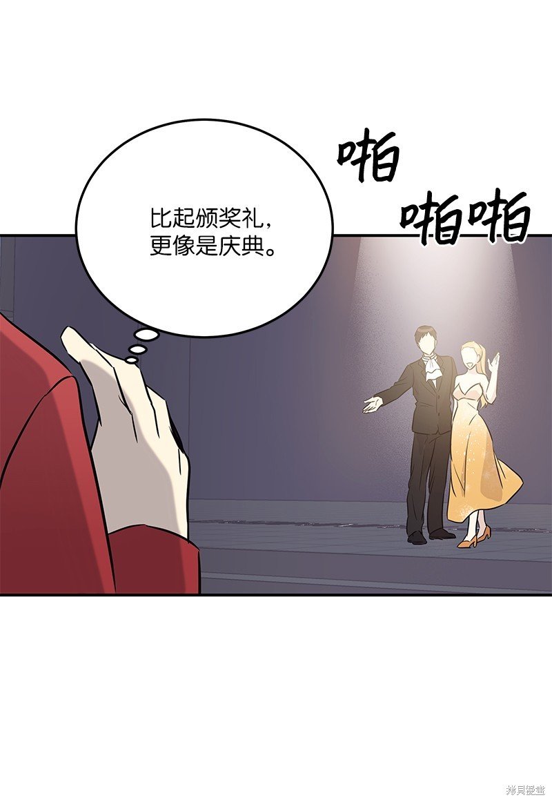 第184话