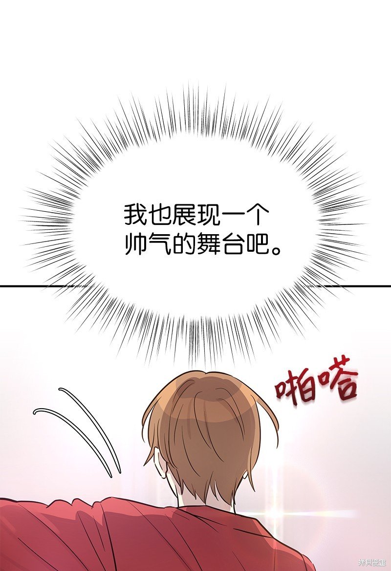 第184话