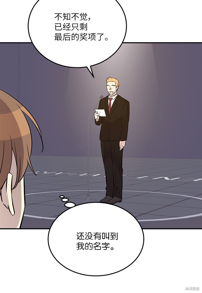 第184话