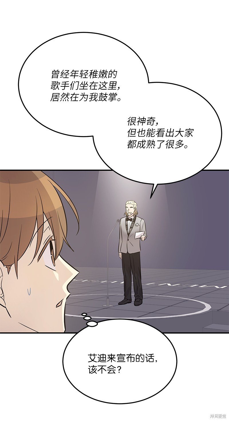 第184话