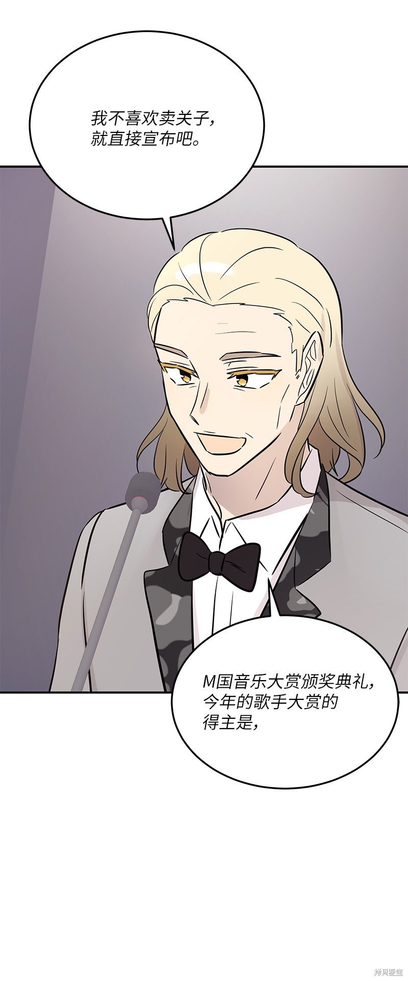 第184话