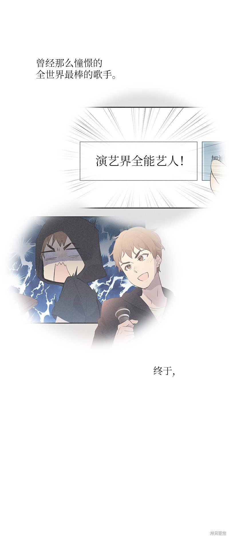 第184话